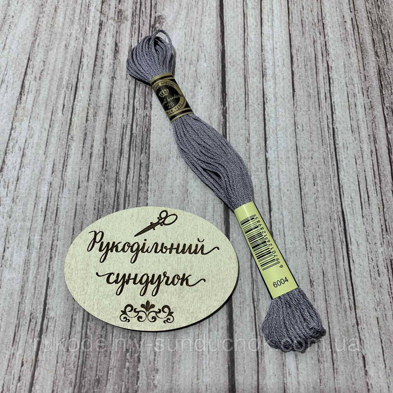 Муліне Royal Broderie 04, фото 1