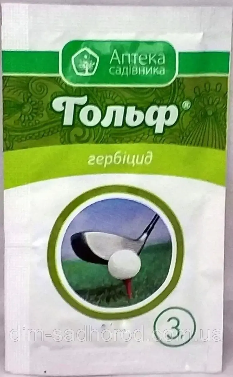 Гольф 3 г, фото 1