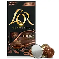 Nespresso капсули L'OR Espresso Chocolat Неспресо Франція Льор кава з нотками шоколаду