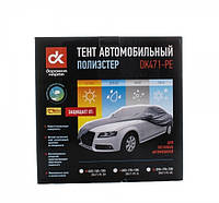 Тент авто седан Polyester XL 535*178*120см ДК