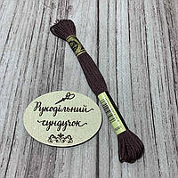 Муліне Royal Broderie 09