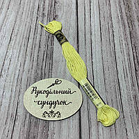 Муліне Royal Broderie 11