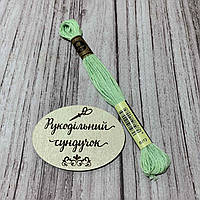 Муліне Royal Broderie 13