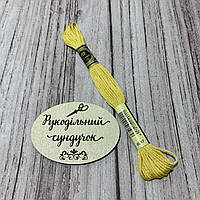 Муліне Royal Broderie 17