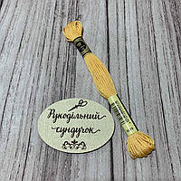 Муліне Royal Broderie 19