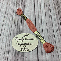 Муліне Royal Broderie 21