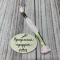 Муліне Royal Broderie 23