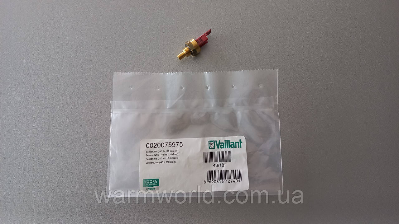 0020075975 Заглибний датчик NTC 40-110 °C Pure, turboFit 1/8" Vaillant