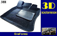 3D коврики EvaForma на Opel Zafira B '05-11, ворсовые коврики