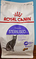 Сухой корм для стерилизованных кошек Royal Canin Sterilised (Роял Канин Стерилайз) 400 грамм