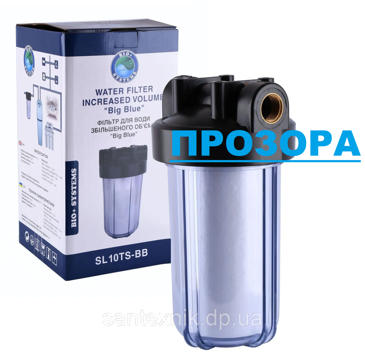 Фільтр-колба + ПП картридж Bio+ systems SL10-BB Big Blue 10" 1" (прозора)