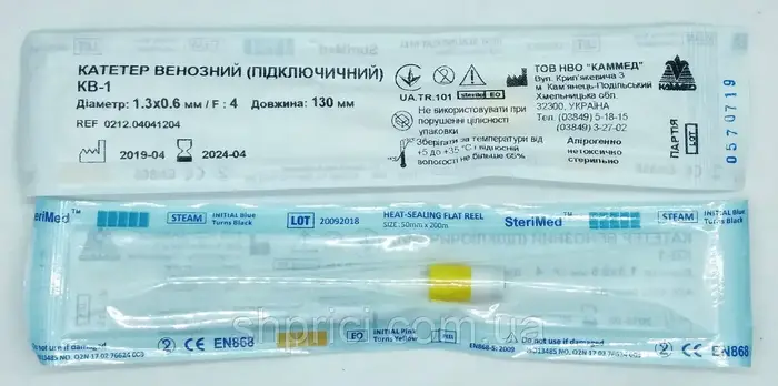 Катетер подключичный венозный Каммед, КВ-1 (1,3 * 0,6 мм) 10 шт. (ID ...
