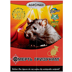 Клейова пастка-книжка для щурів і мишей Смерть гризунам 120x170 мм Agromaxi
