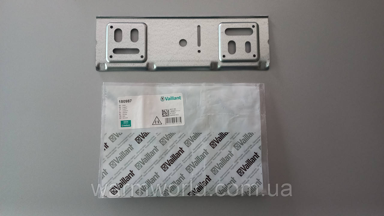 180987 Опора, планка, тримач, кріплення до стіни конденсаційного котла Vaillant