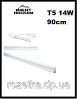 Світильник меблевий LED RIGHT HAUSEN світлодіодний Т5 потужність 14W 90 см з кабелем,виделкою 1м