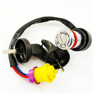 Замок запалювання квадроцикла Linhai 250 300 400 кубів