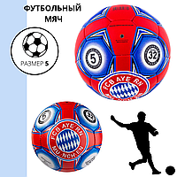 М'яч футбольний Ronex Grippy G-14 FLBayer, червоно/синій