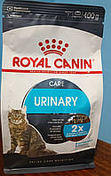 Royal Canin Urinary Care (Роял Канин Уринари) сухой корм для поддержания здоровья мочевыводящих путей 400 грам