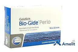 Кістковий матеріал Bio-Gide Perio  (Geistlich), мембрана 16х22 мм