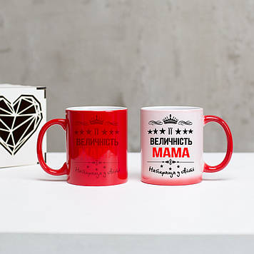 Чашка хамелеон червона  " Її величність МАМА " для улюбленої матусі