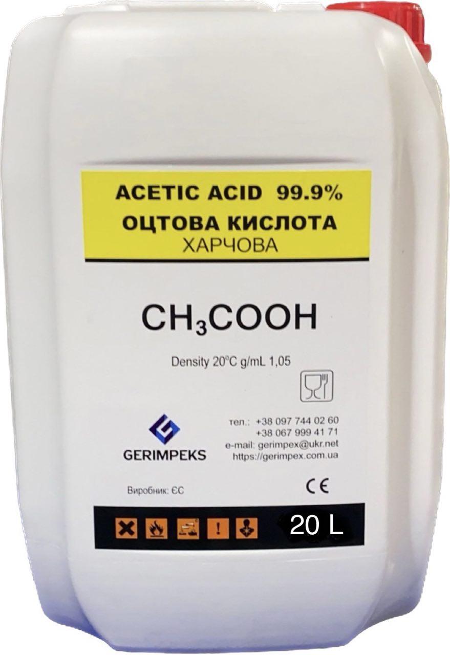Оцтова кислота (Крижана) 99,9% 20L