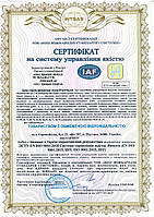 Сертификаты на соответствие ДСТУ ISO 9001, ДСТУ ISO 14001 для участия в тендере строительной компании