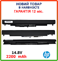 Батарея для ноутбука HP HS04 HSTNN-LB6V HSTNN-LB6U 807957-001 HSTNN-IB4L 14.8V 2200mAh