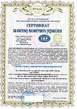 Сертифікація інтегрованої системи за стандартами ISO 50001, ISO 9001, ISO 37001, ISO 45001, фото 5