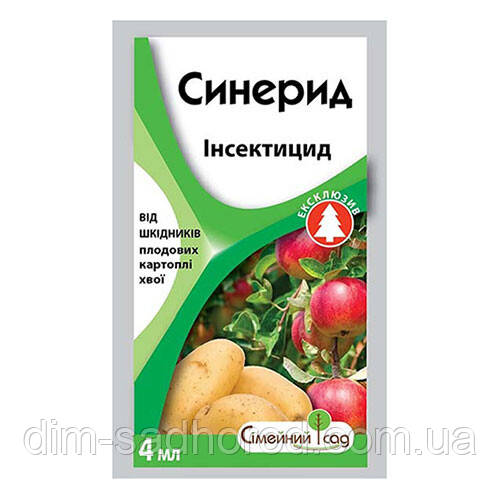 Синерид, 4мл, фото 1