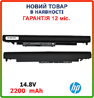 Батарея JC04 для ноутбука HP 250 G6, HP 255 G6 14.8V 2200mAh 38Wh