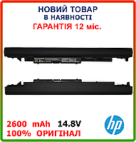 Оригинальная батарея JC04 для ноутбука HP 250 G6, HP 255 G6 14.8V 2600mAh