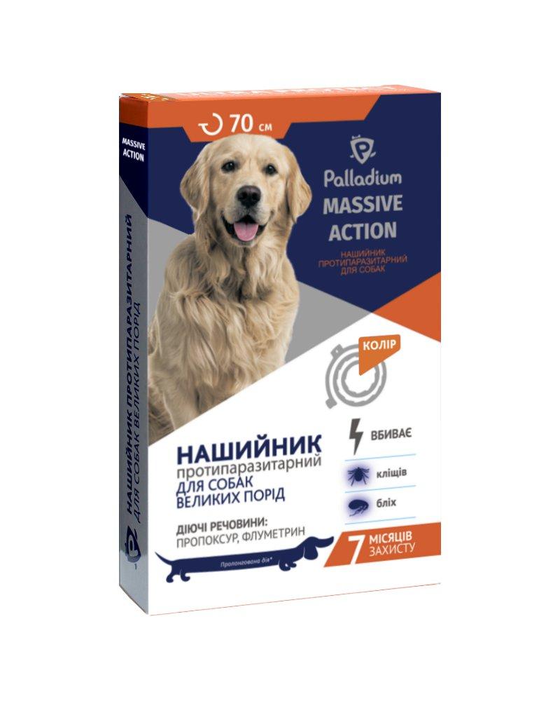 Ошейник Palladium Massive Action для больших собак (70 см, оранжевый) - фото 1 - id-p1837195552