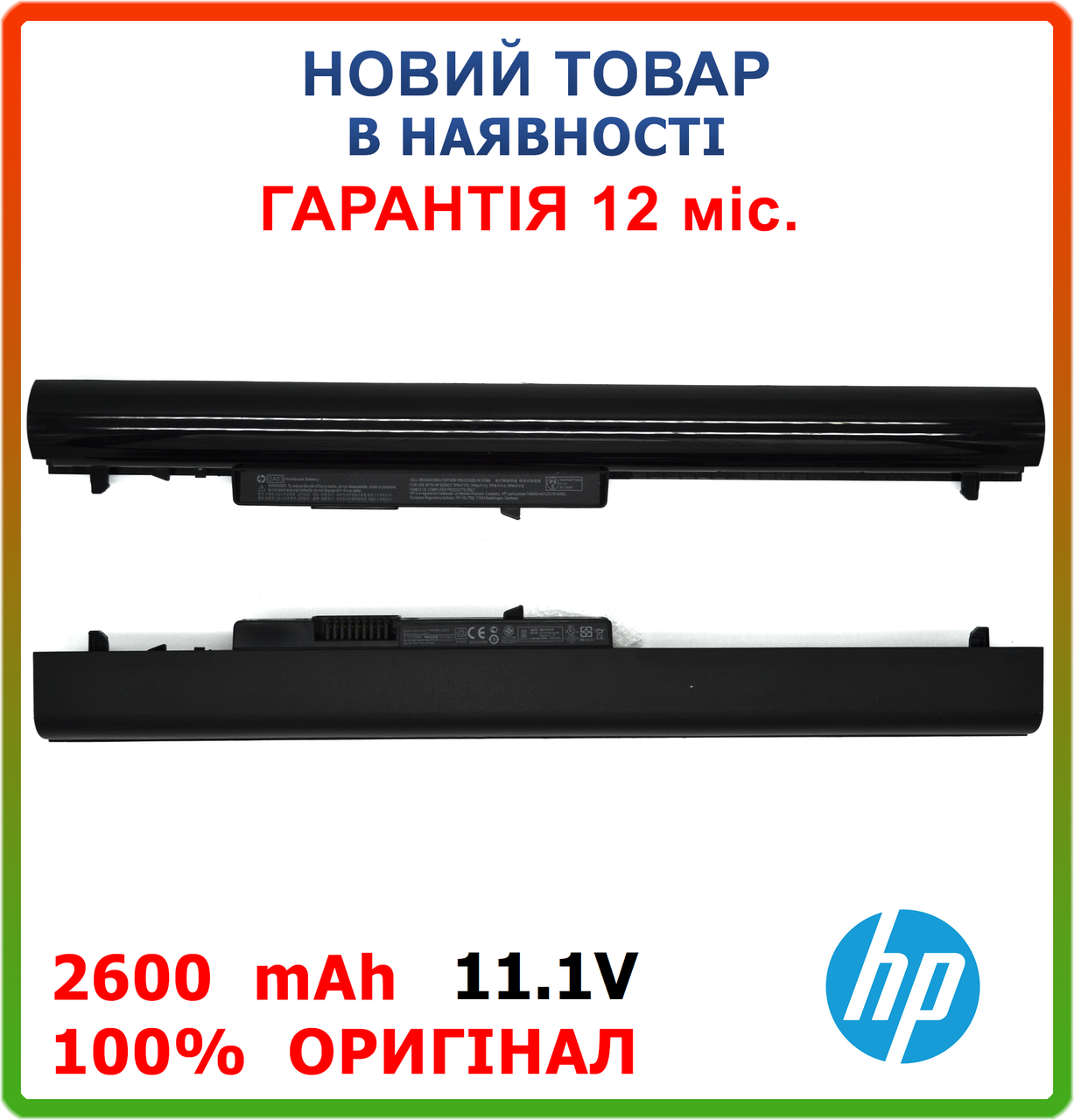 Оригінальна батарея OA03 OA04 для ноутбука HP 250 G3, 255 G3 11.1V 2600mAh