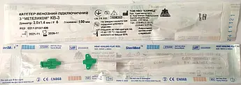 Катетер підключичний венозний рентгеноконтрастний Каммед, КВ-3 (2,0 * 1,4) з метеликом, 10 шт.