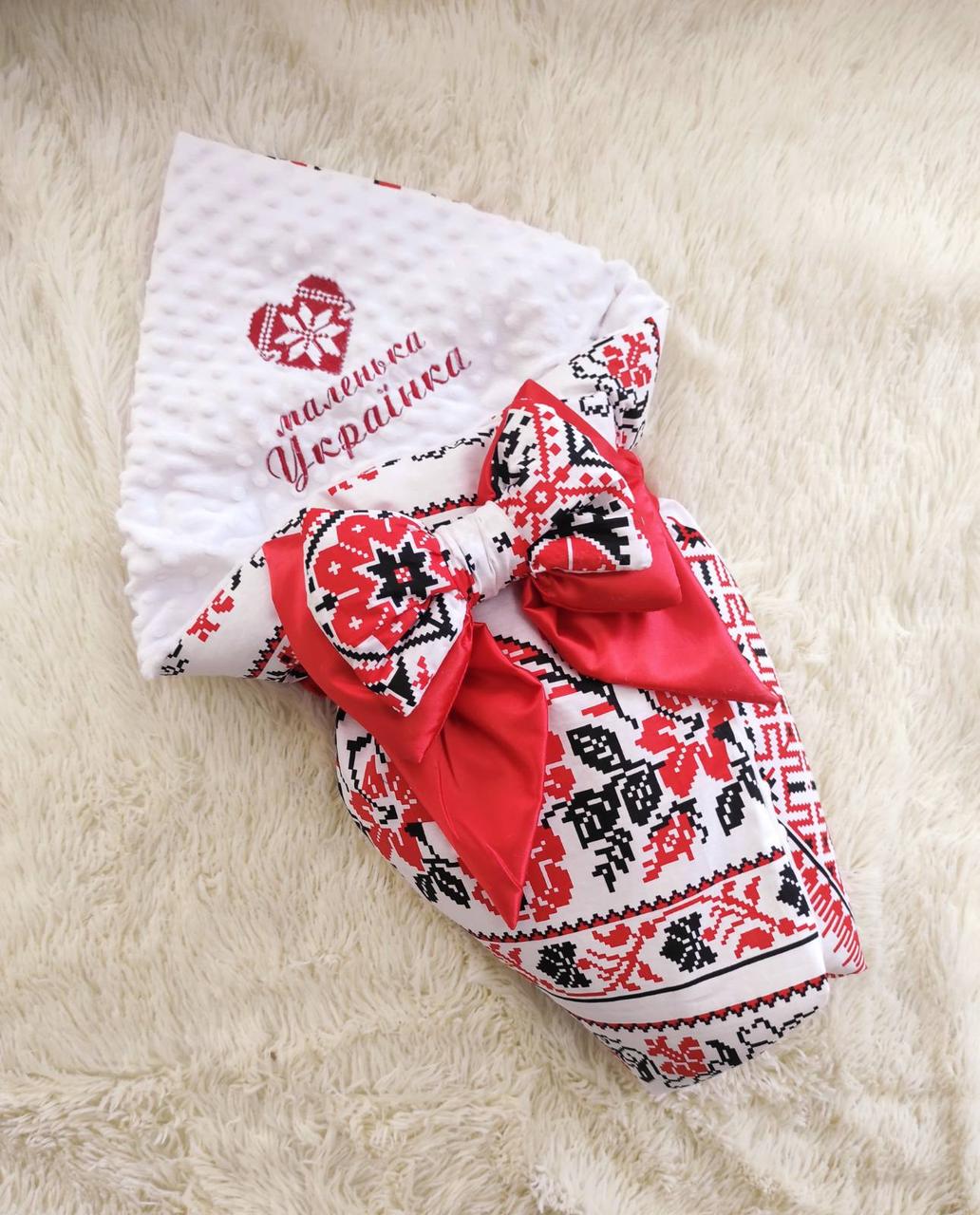 Зимовий конверт – ковдра для новонароджених дівчаток "Маленька Українка", фото 1