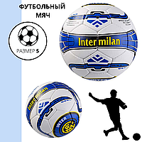 М'яч футбольний Ronex Grippy G-14 Inter Milan 1