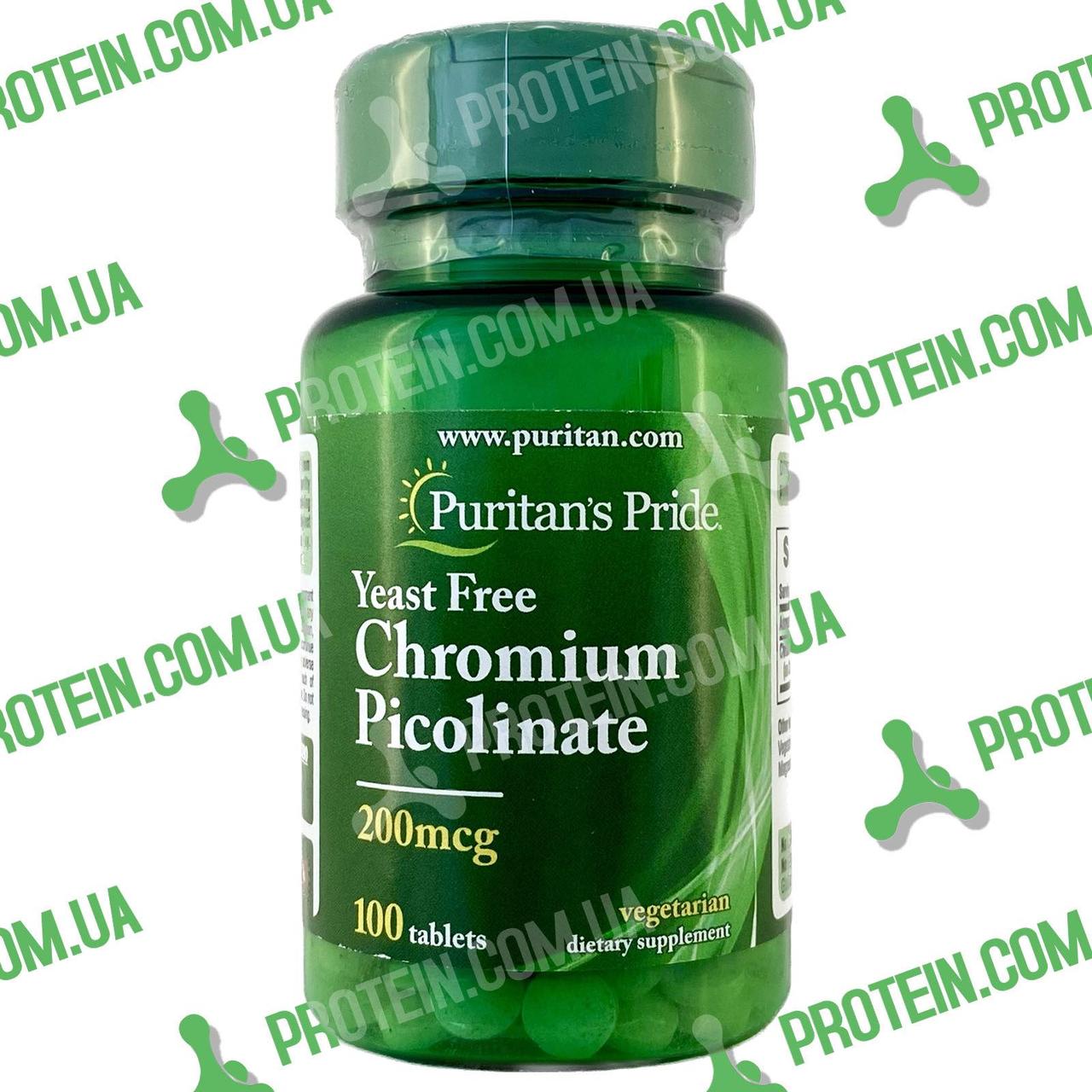 Контроль Цукру Піколінат Хрому Puritans Pride Chromium Picolinate Yeast Free 200 мкг 100 таб