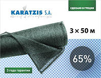 Cетка затеняющая KARATZIS 65% (3x50м)