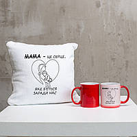 Подушка та кружка з фотодруком "Мама - це серце,яке б'ється заради нас"