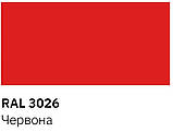 Фарба флуоресцентна RAL 3026 червона Newton 400 мл, фото 4