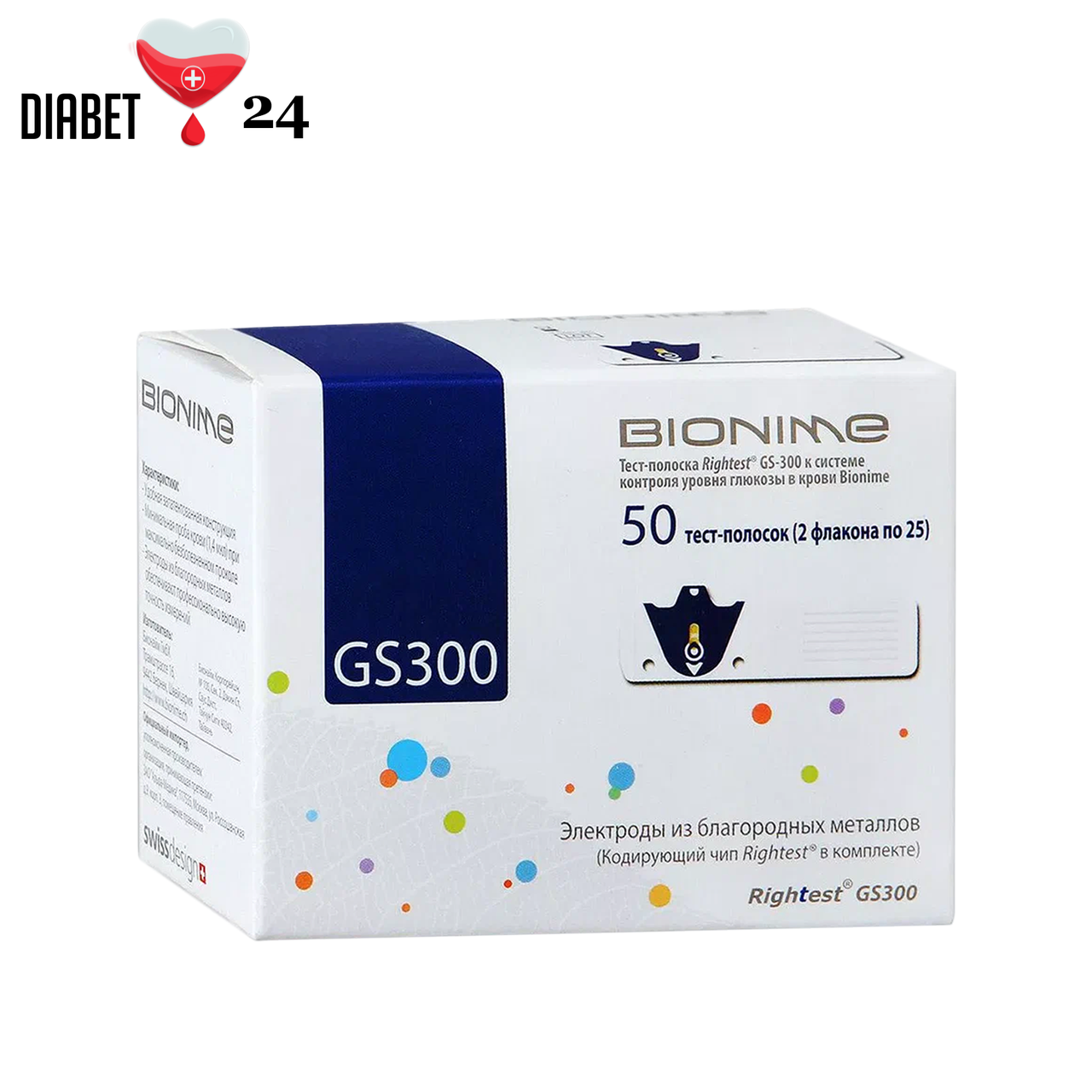 Тест-смужки Bionime GS300 50 шт.