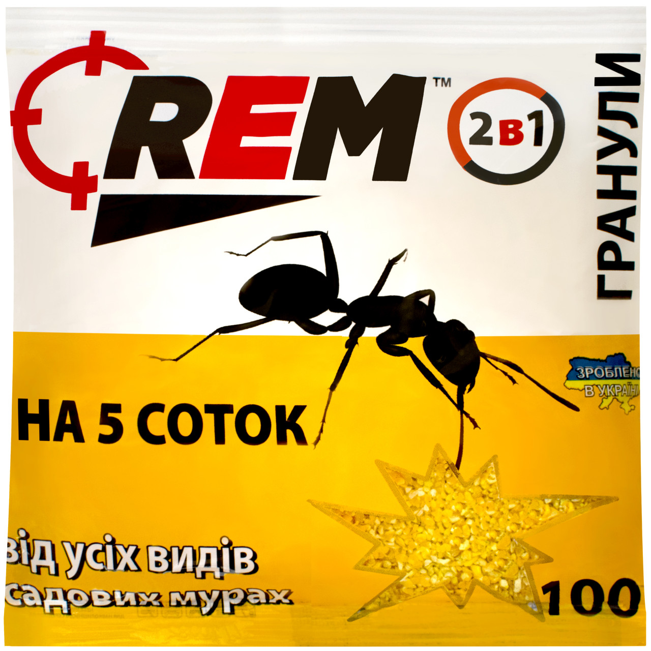 Мікрогранули від мурах REM 2 в 1 100 г Agromaxi