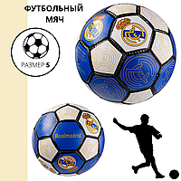 М'яч футбольний Ronex Grippy G-14 Real Madrid 4, біло/синій