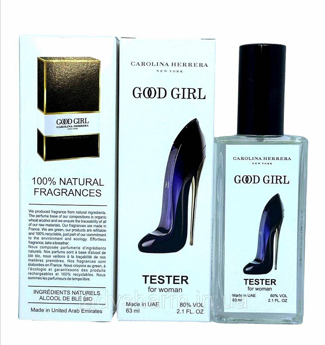 Carolina Herrera Good Girl 63 ml ( Кароліна Еррера Гуд Герл), жіночі, фото 1