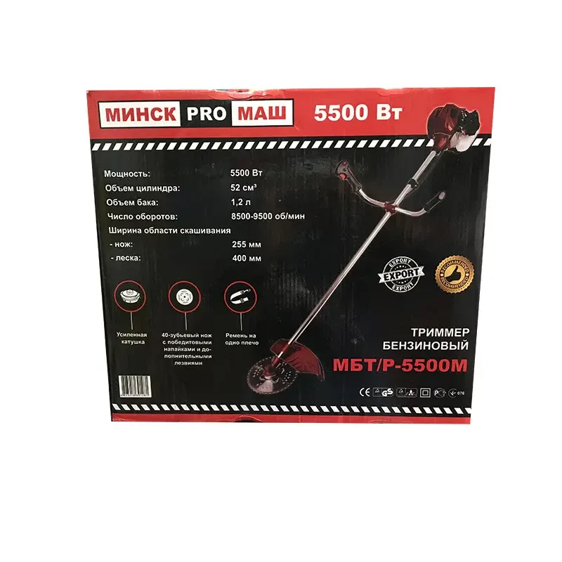 Бензокоса Мінськ PROМАШ МБТ/Р-5500М, фото 1
