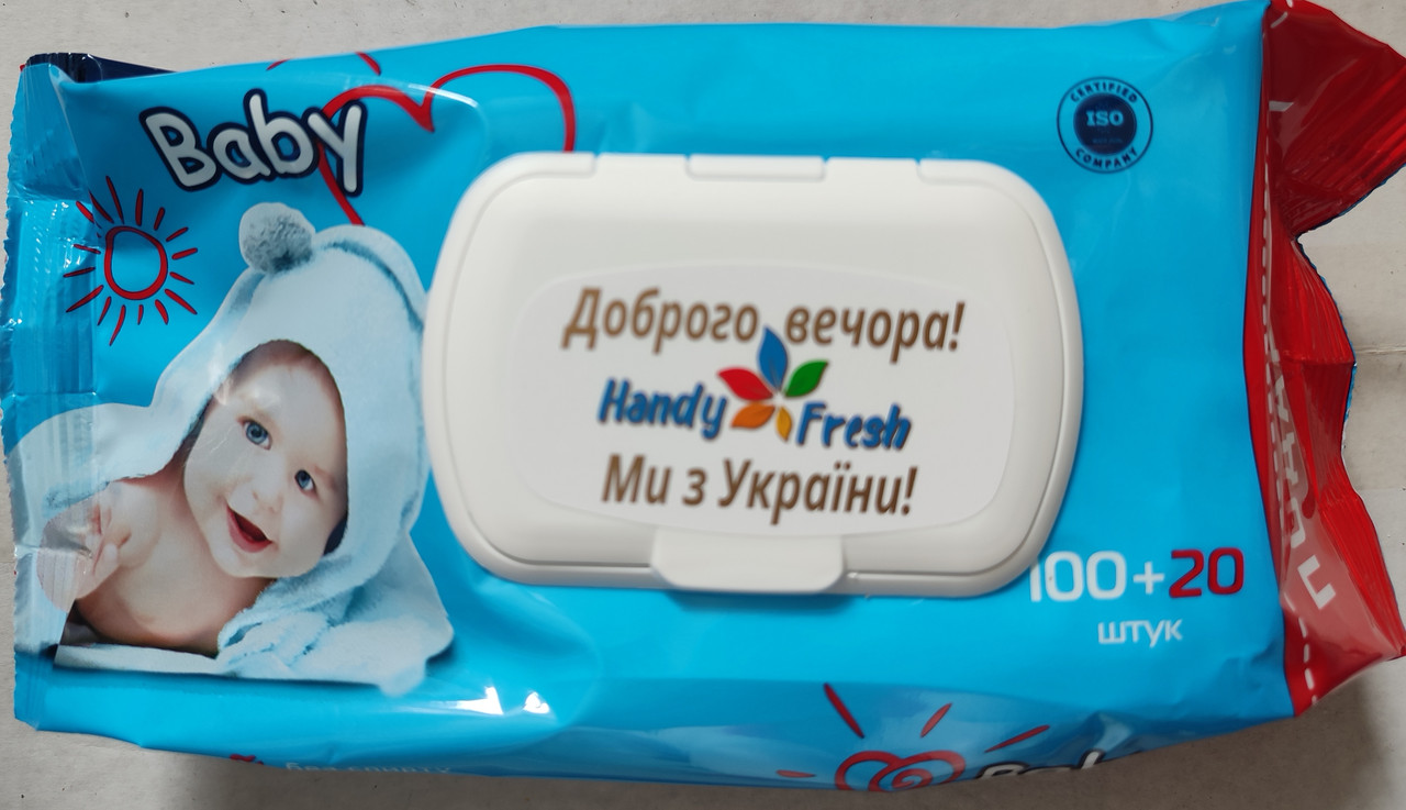 Вологі серветки Handy fresh Дитяча клапан 100+20шт (0090)