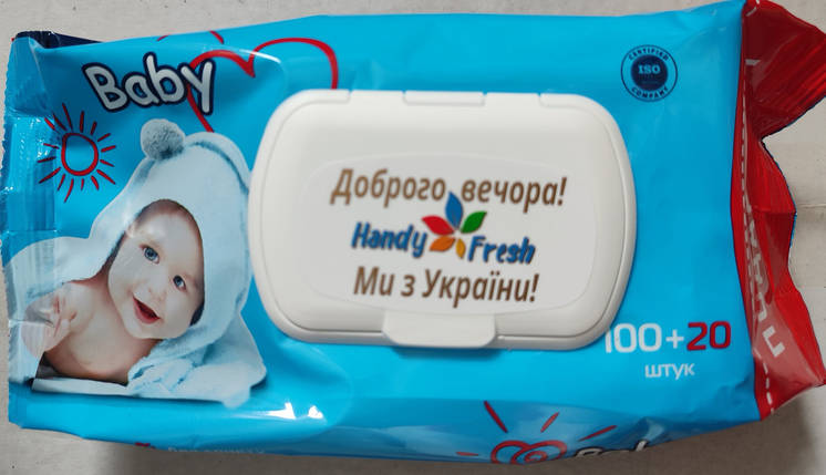 Вологі серветки Handy fresh Дитяча клапан 100+20шт (0090), фото 1