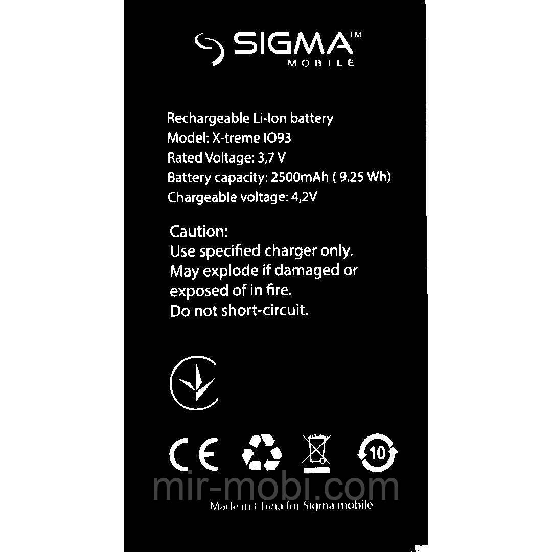 Акумулятор для Sigma X-Treme IO93 2500mAh Original