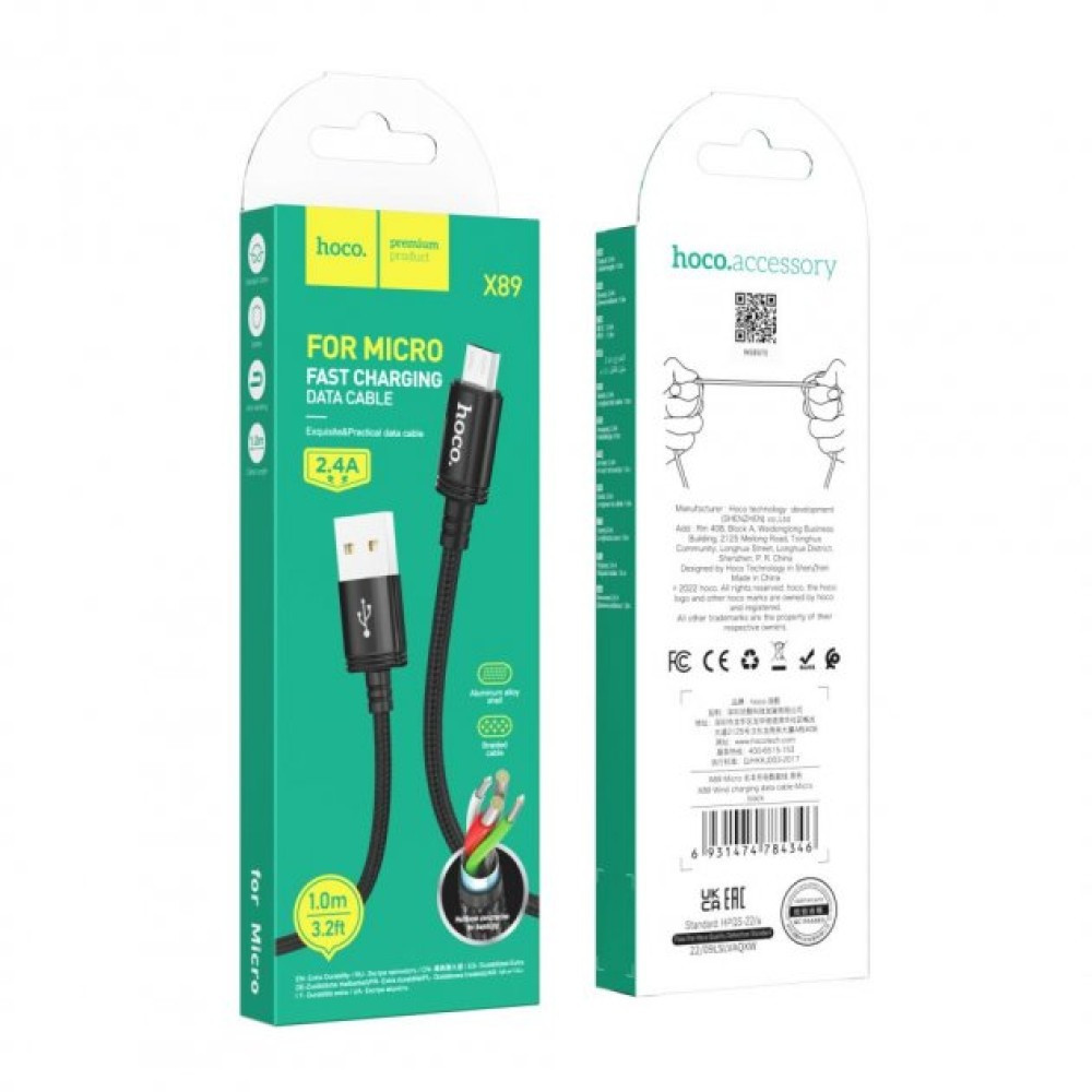 Кабель для заряджання HOCO X89 Micro Wind charging data cable для передачі даних Чорний