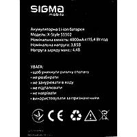 Акумулятор Sigma X-style S5502 Original